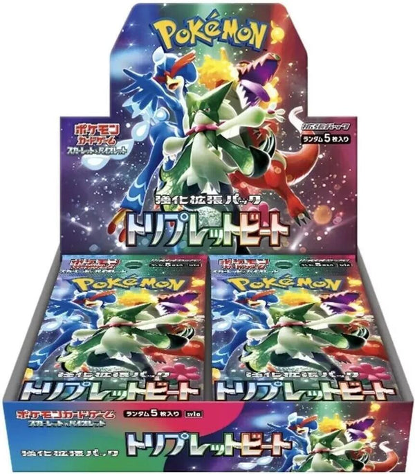 Triplet Beat (Japanese) Booster Box