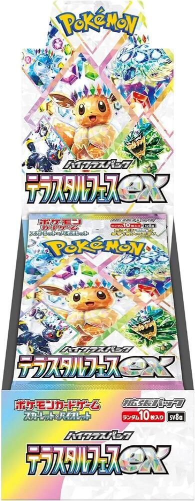 Terastal Fest ex (Japanese) Booster Box