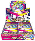 Mega Symphonia (Japanese) Booster Box
