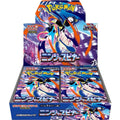 Pokemon: Ninja Spinner Booster Box (Japanese)