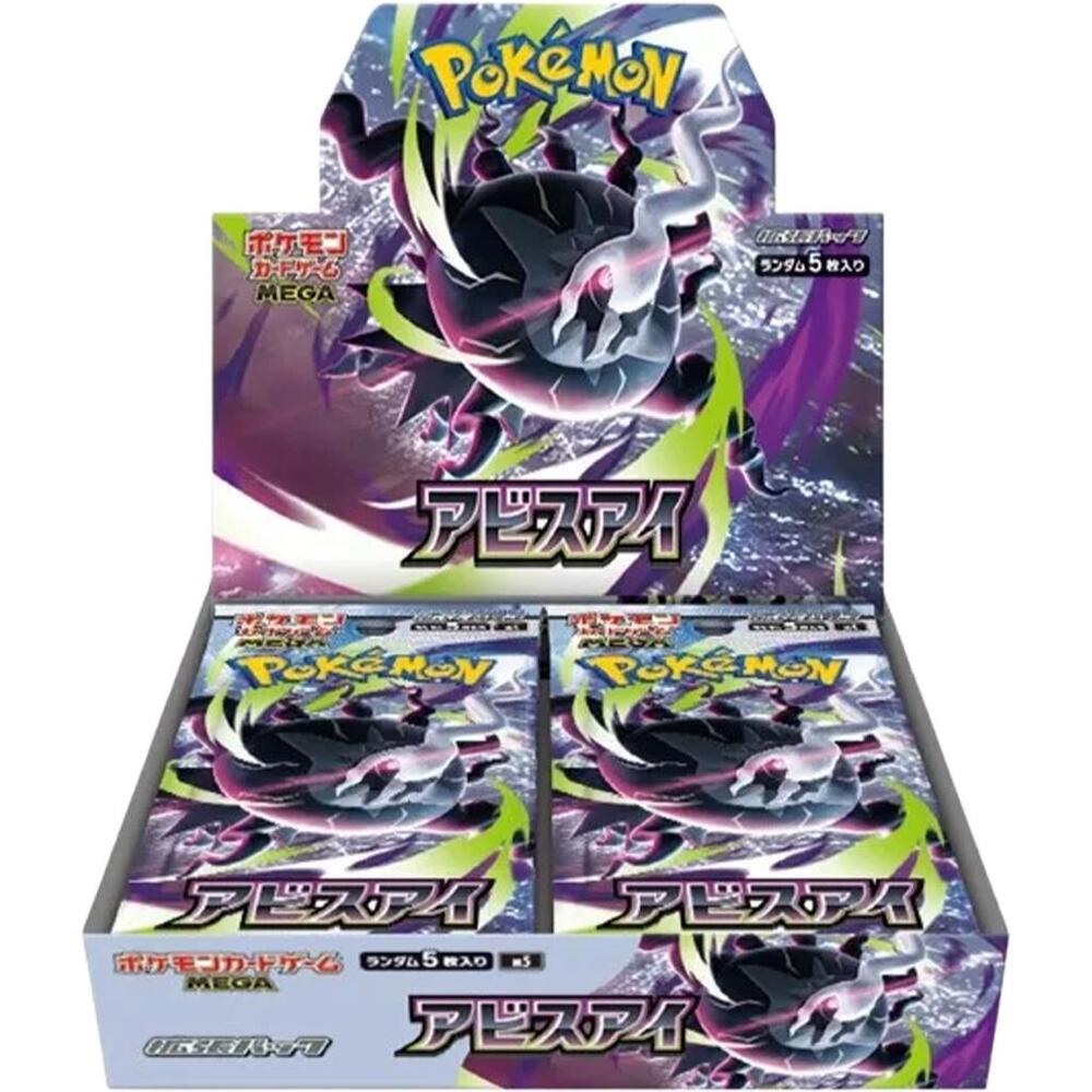 Pokémon Abyss Eye Booster Box (Japanese)
