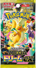 Pokemon Mega Dream Booster Pack (Japanese) - TradingAces TCG
