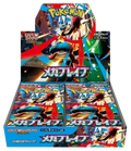 Pokemon m1L Mega Brave Booster Box (Japanese)- TradingAces TCG
