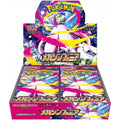 Pokemon m1S Mega Symphonia Booster Box (Japanese) Mirajing Trading