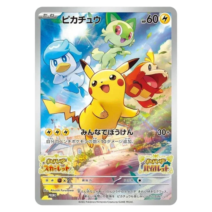Pokemon Japanese Scarlet & Violet Triple Beat Booster Box SV1a - TradingAces TCG