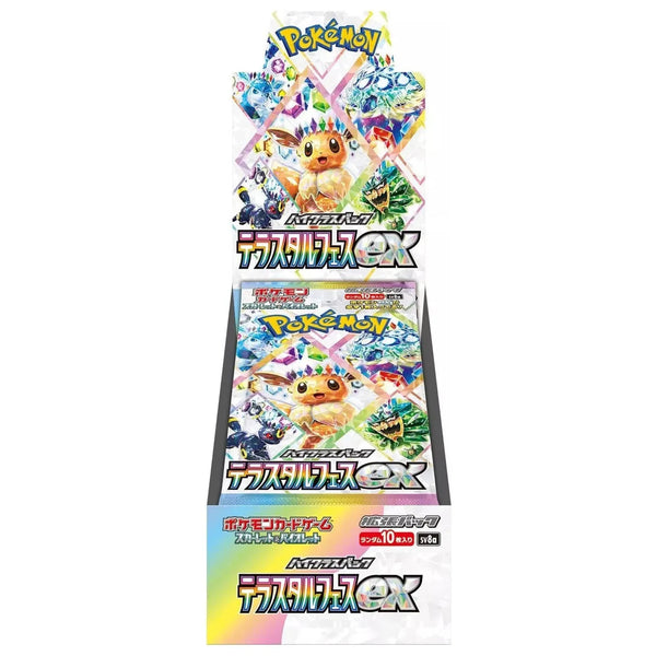 Terastal Fest ex (Japanese) Booster Box